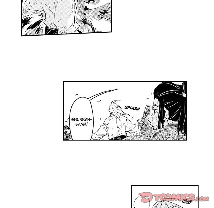 Contract Of Cherry Blossom Guilt - Chapter 1